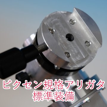 [予約受付中]トラベラーQの画像