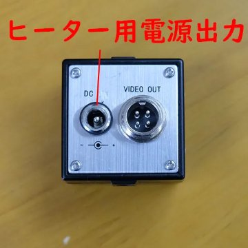 オートガイドカメラ120mmレンズセットの画像