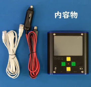 SS-one AutoGuider EQMODの画像