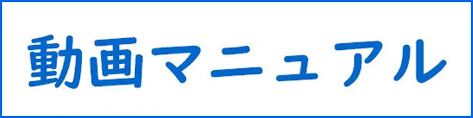 AutoGuiderPro動画マニュアル