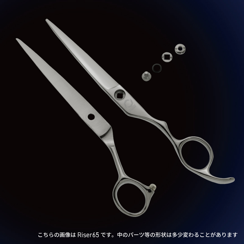 カットシザーズ Riser60の画像