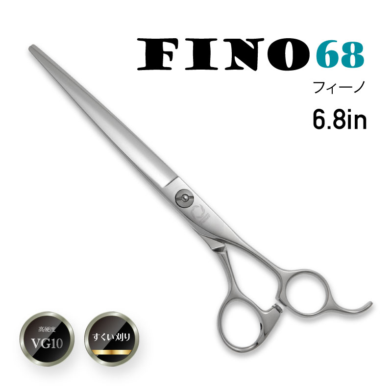カットシザーズ Fino68 V金10号の画像