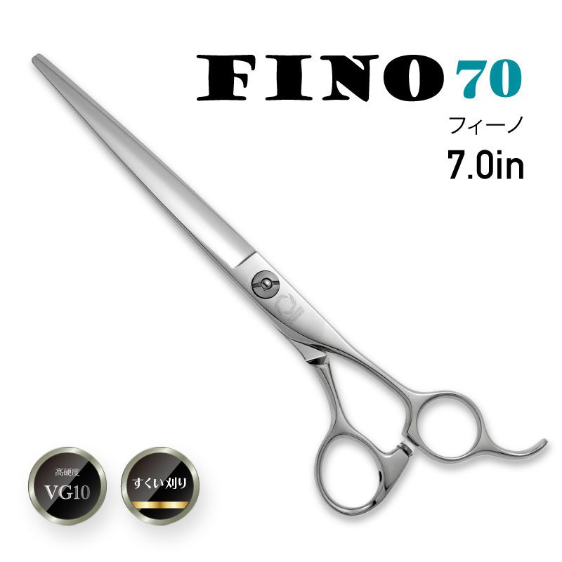 カットシザーズ Fino70 VG10の画像