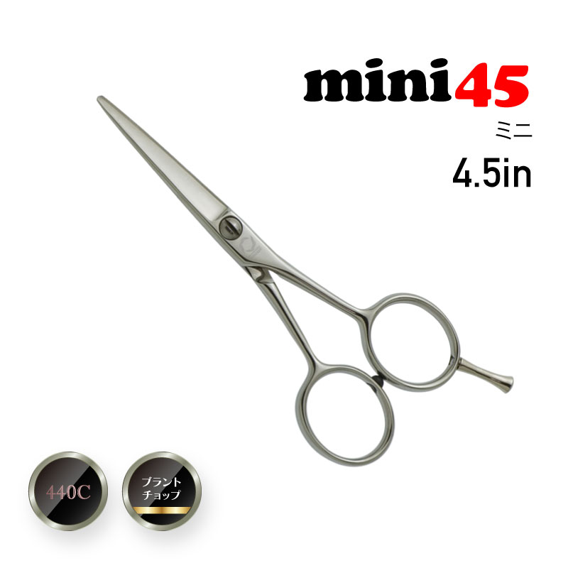 カットシザーズ Mini45の画像