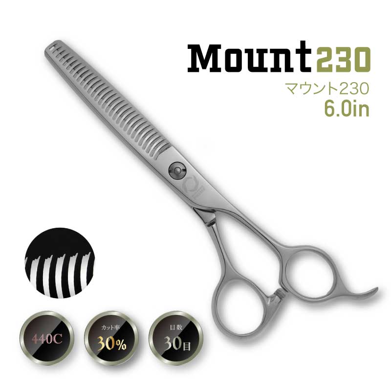 セニングシザーズ Mount230の画像