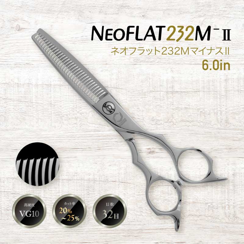SCISSORS PRIMEシザーズプライム　セニング　カット率15-20% SCISSORS PRIMEシザーズプライム セニング カット率15-20