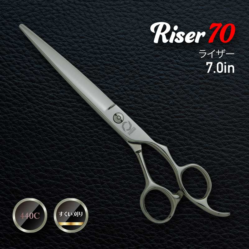 カットシザーズ Riser70の画像