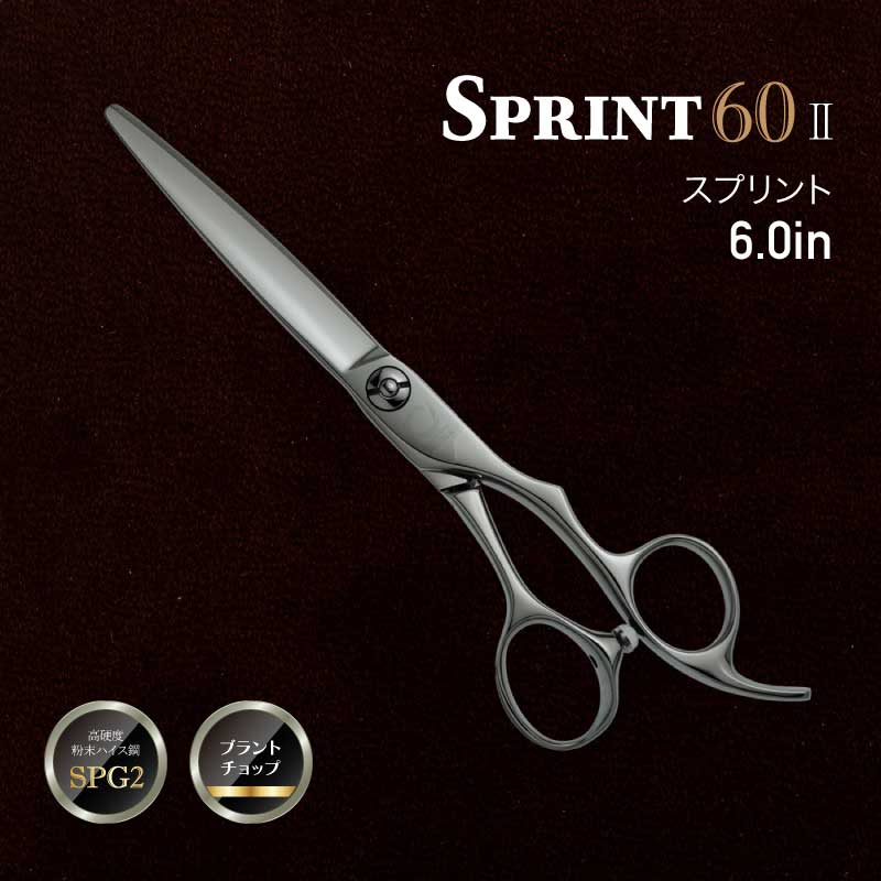 カットシザーズ Sprint60 Ⅱ SPG2 スーパーゴールド2の画像
