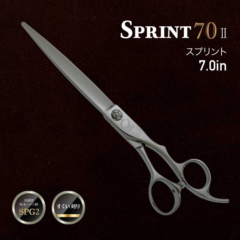 カットシザーズ Sprint70 Ⅱ SPG2 スーパーゴールド2の画像
