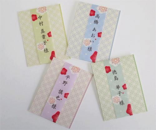 彩七宝  メッセージシート付席札の画像