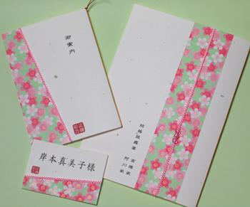 友禅和紙＜さくら＞　サンプルの画像