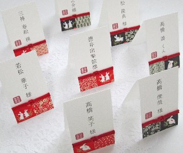 友禅和紙＜格子うさぎ＞　席札の画像