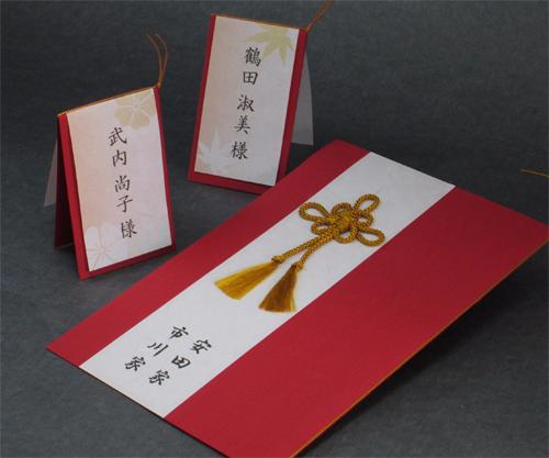 吉祥結び＜金紐＞　サンプルの画像