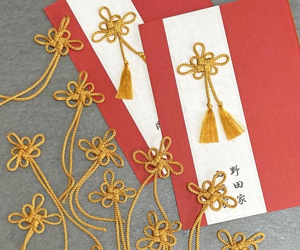 吉祥結び<金>【手作り】席次表セットの画像