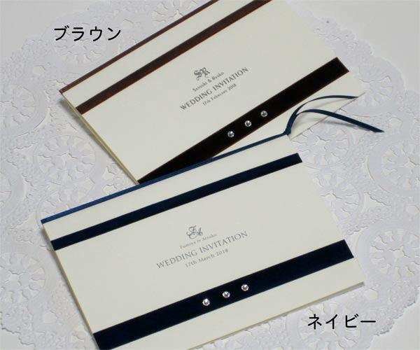 ベルベット＆クリスタル【印刷込】招待状ｾｯﾄの画像