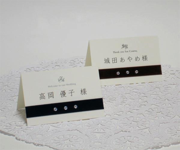 ベルベット＆クリスタル　席札の画像