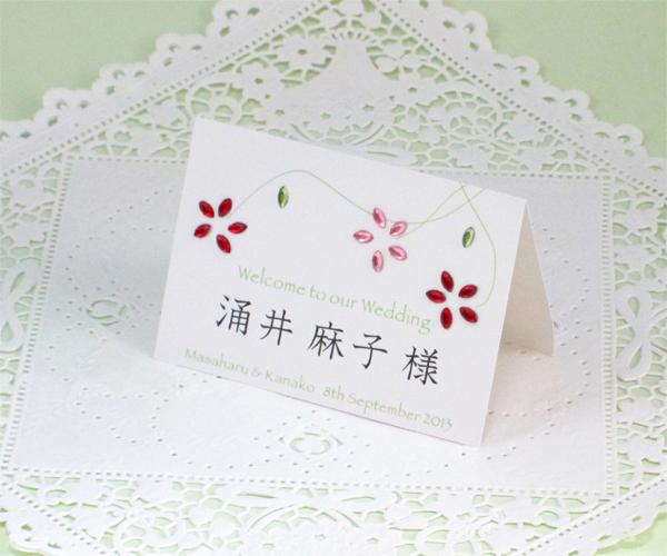 kirara（キララ）　　　席札の画像