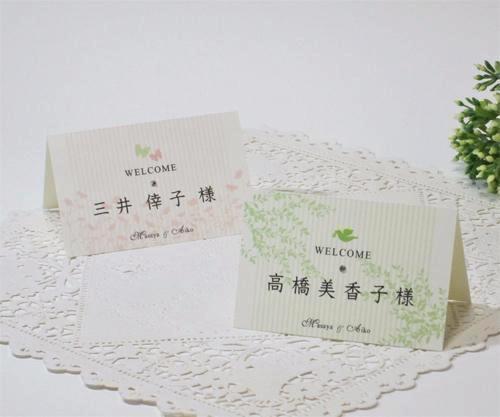 BREEZE（ブリーゼ）　席札の画像