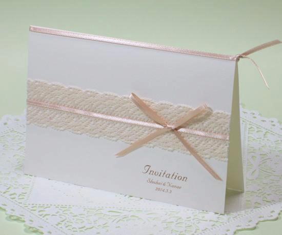 モカ  ナチュラル【印刷込】招待状セットの画像