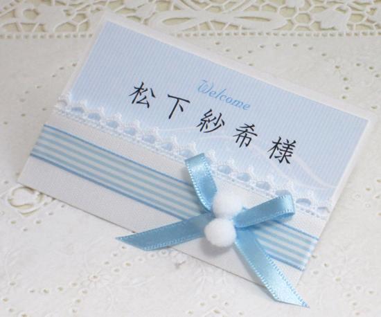 ciel（シエル） 席札（ﾒｯｾｰｼﾞｶｰﾄﾞ兼用）の画像