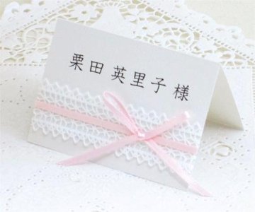 Ｗローズ（ピンク&ブルー）　　席札の画像