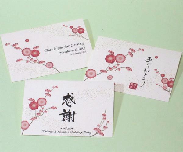 メッセージカード＜紅梅＞★サンプルの画像