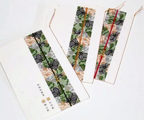 友禅和紙<常磐>【印刷込】一体型席次表の画像