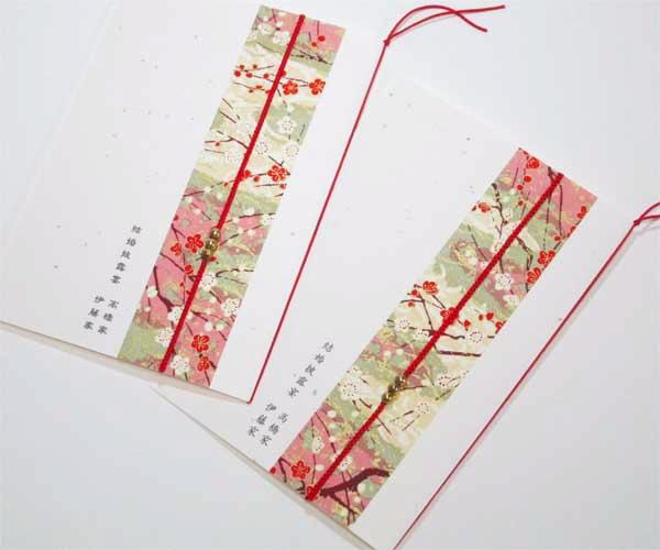 友禅和紙<早春>【印刷込】一体型席次表の画像