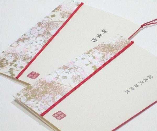 友禅和紙＜白桜＞【印刷込】招待状ｾｯﾄの画像