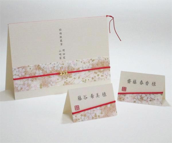 友禅和紙<白桜>【手作り】席次表セットの画像