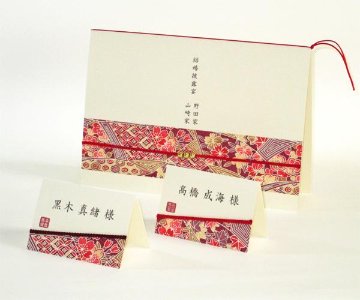 友禅和紙<大正浪漫３>【印刷込】一体型席次表画像