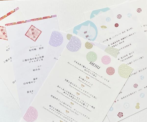 メニューシート＜和風タイプ＞★印刷込の画像
