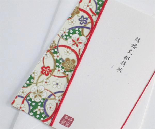 友禅和紙＜縁-えにし-＞【印刷込】招待状ｾｯﾄの画像