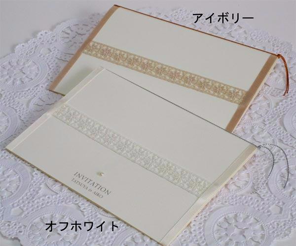 小ロット｜マチュール　 レースの画像