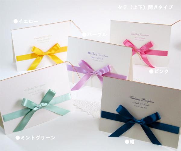 vivid（ｳﾞｨｳﾞｨｯﾄﾞ）【手作り】席次表セットの画像