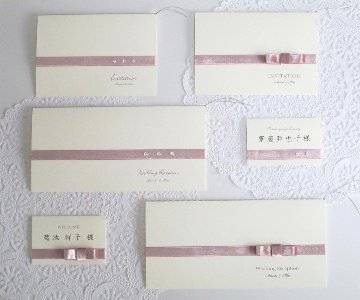 ベルベット ピンク【手作り】招待状セットの画像