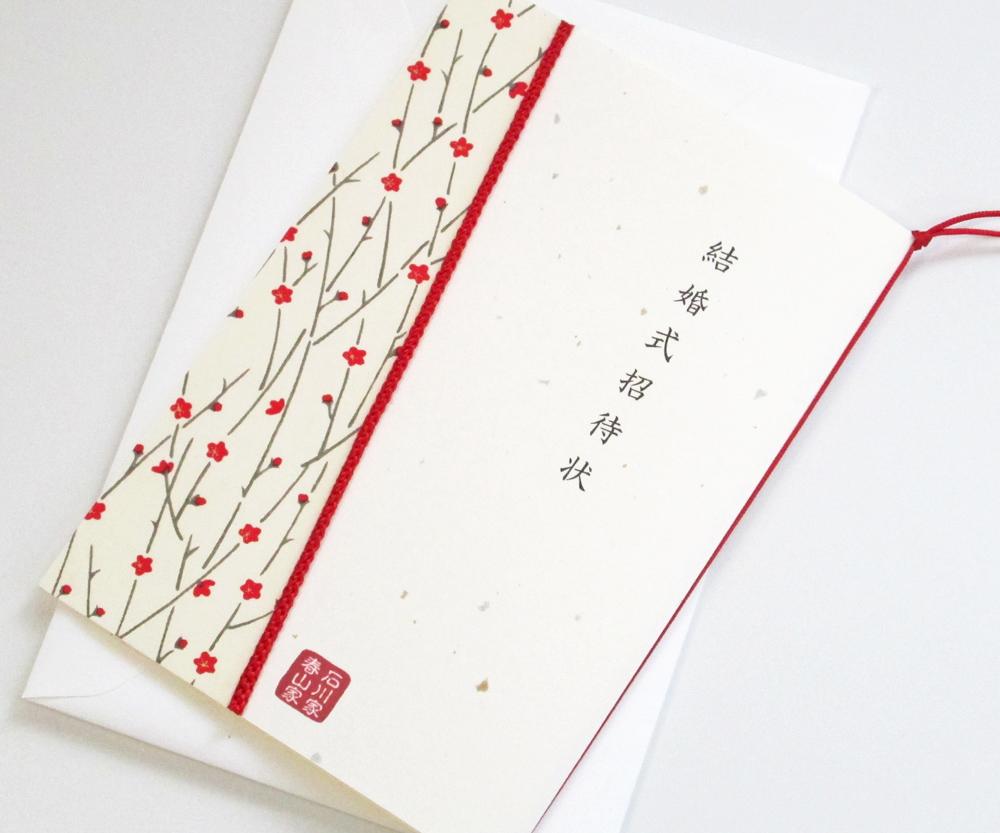 友禅和紙＜こうめ＞【印刷込】招待状ｾｯﾄの画像