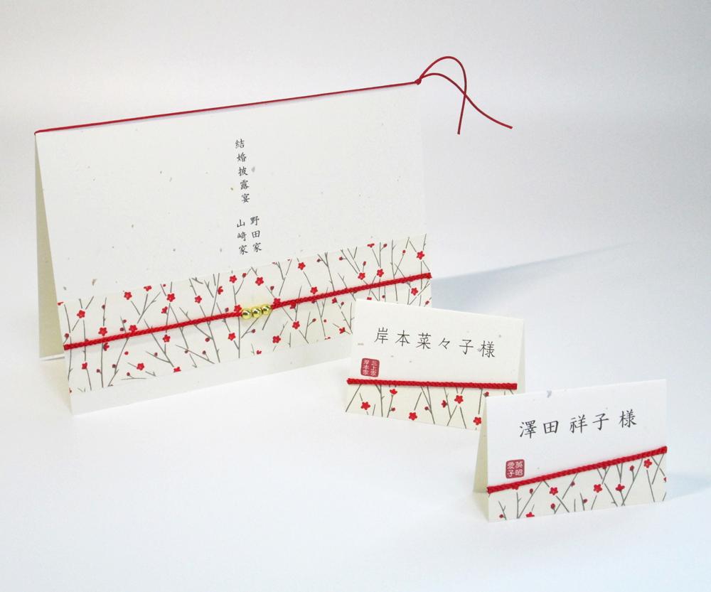 友禅和紙＜こうめ＞　サンプルの画像