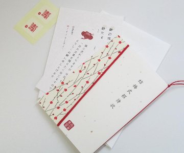 友禅和紙＜こうめ＞　サンプルの画像