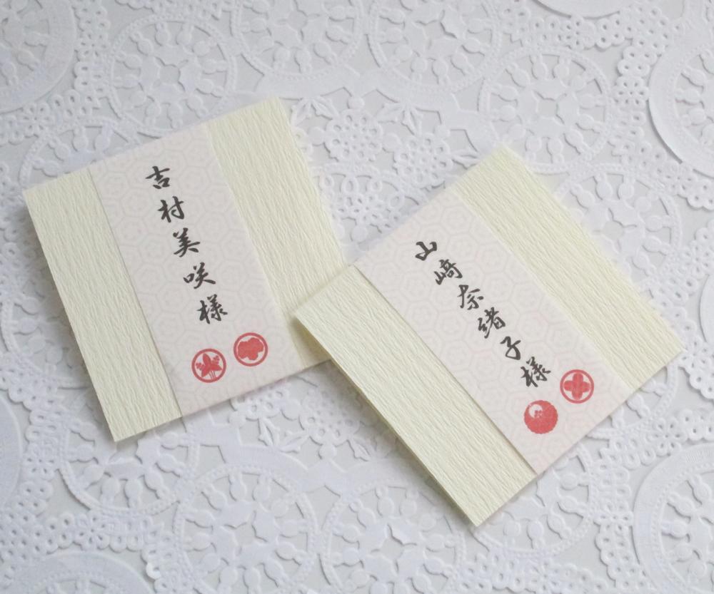 悠璃ママ様✶⋆確認専用ページ メッセージカード 結婚式 席札 悠璃ママ様✶⋆確認専用ページ メッセージカード 結婚式 席札 趣味・