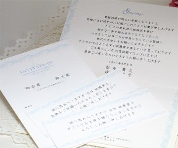 パールホワイト【手作り】招待状セット画像