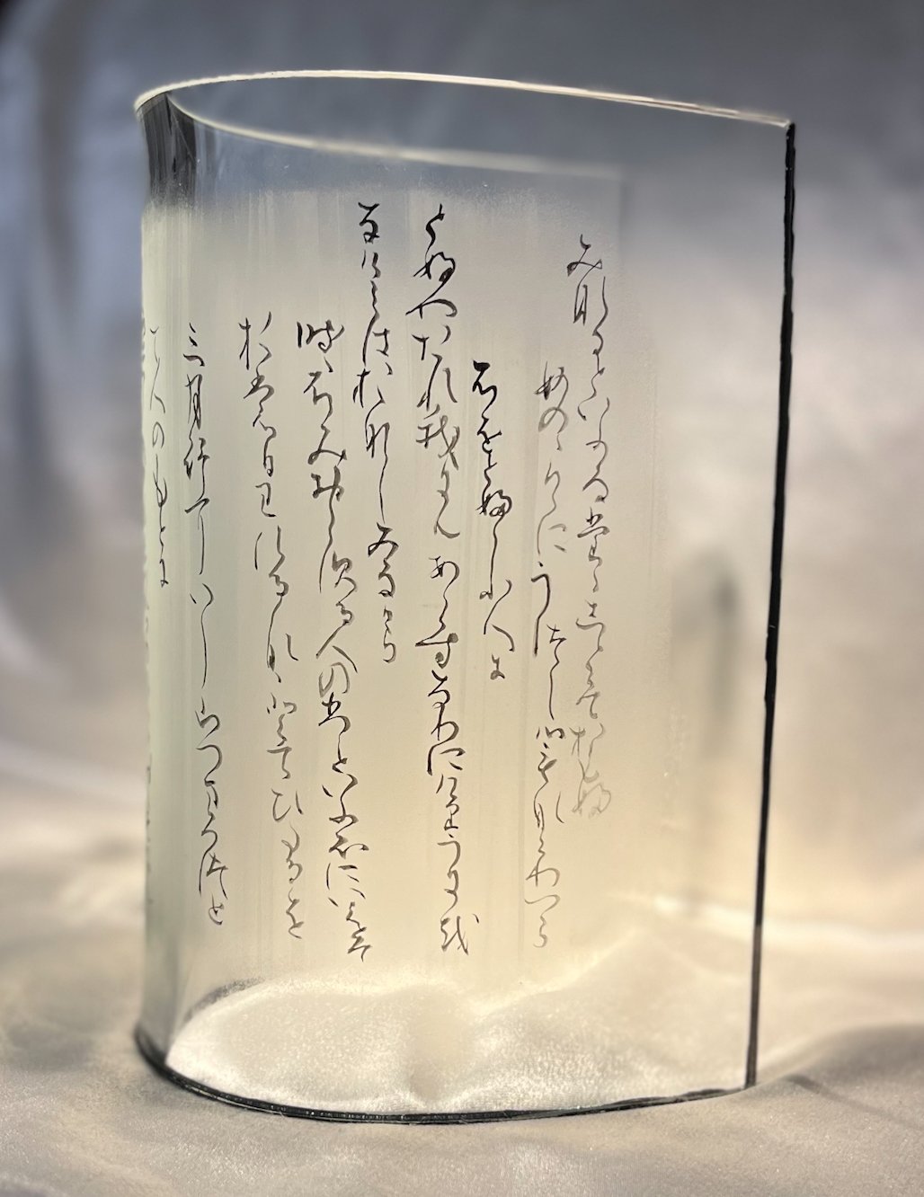 針切 Namitakahaの画像