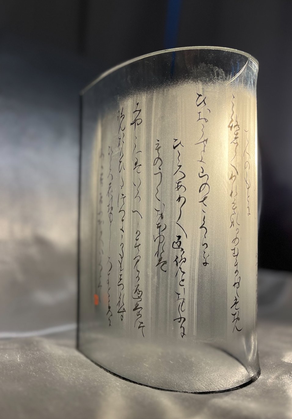 針切 Namitakahaの画像