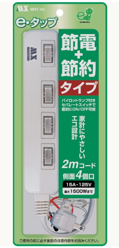 節電・節約　電源タップ　2Mコードの画像