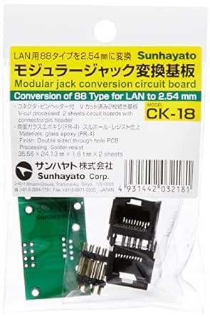 CK-18　コネクター変換基板 モジュラー88タイプの画像