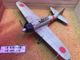 三菱　零式艦上戦闘機　21型　A6M2b　(1/72)の画像