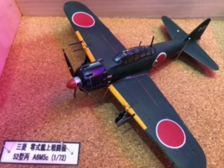 三菱　零式艦上戦闘機　52型丙　A6M5c　(1/72)の画像