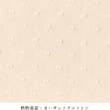 SUZUJUKUオリジナル玄米カイロ（柄物　４種類）の画像