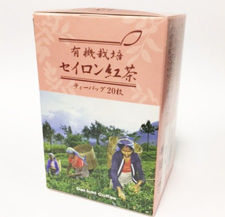 有機栽培セイロン紅茶(TB)個包装　20枚の画像