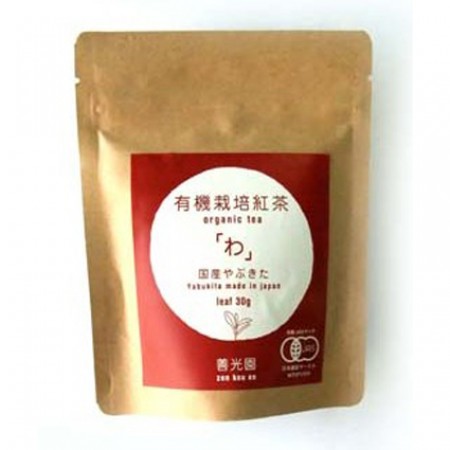 増田さん　有機栽培「わ」紅茶(茶葉)　30gの画像